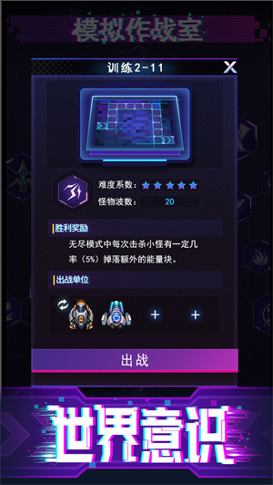 迷失星球0.1折正版 截图1