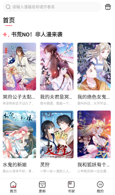 密斯布鲁免费版 截图12