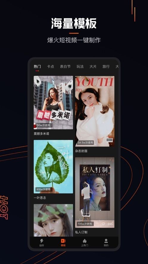 草裙社区 截图3