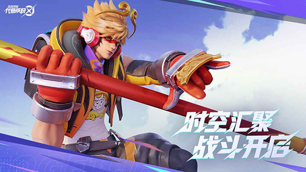 星之破晓正式版 截图2
