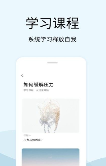 情绪解压器 截图1