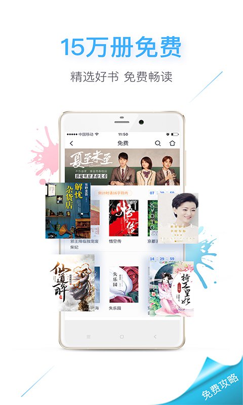 阅读狗app手机版 截图4