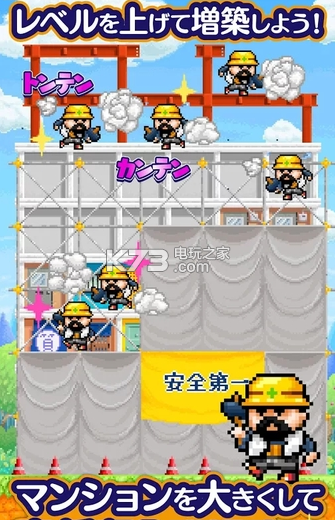 勇者的旅馆中文版 截图3