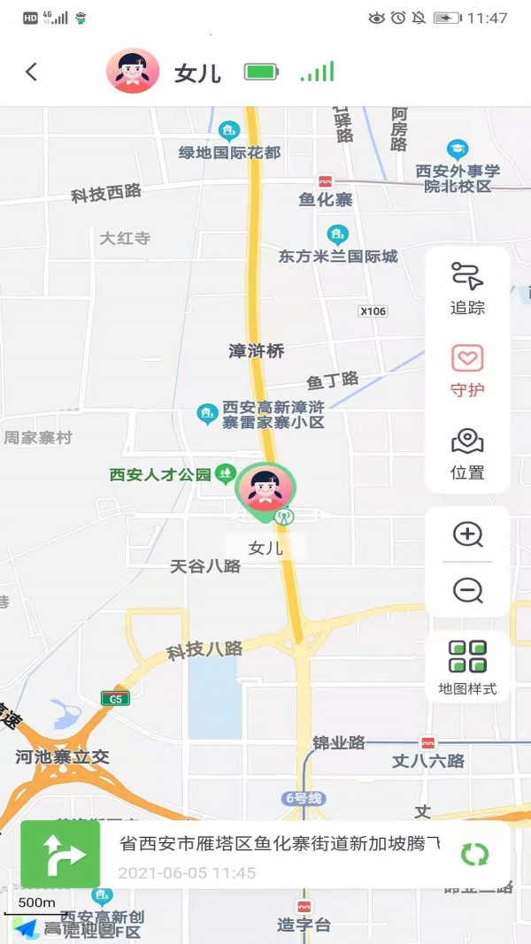 蘑菇小兵 截图2