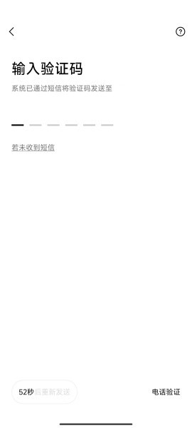 line安卓最新版 截图15