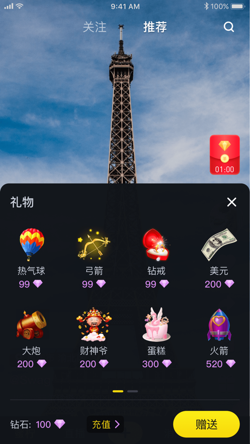 蜜柠短视频 截图4