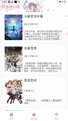 k哩k哩 截图4