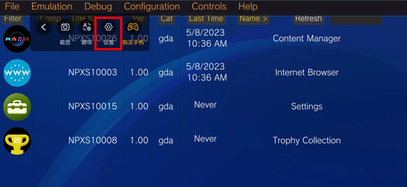 安卓掌机爱吾游戏宝盒