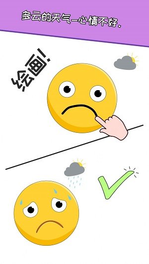破碎国度 截图4