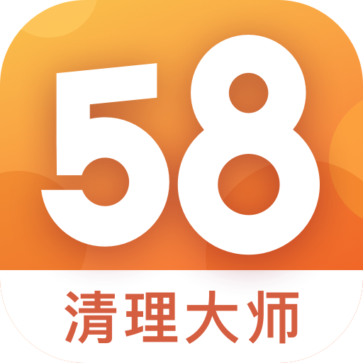 58清理大师app v1.0.0  v1.0.0