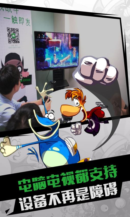 格来云游戏无限时间版 截图4