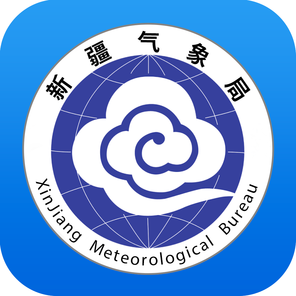 丝路气象app  v1.3.1