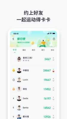 沃乐动app