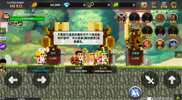 无名英雄手游官方版 截图2