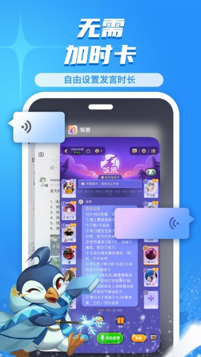 饭狼 截图4