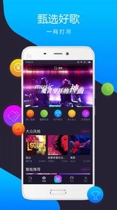 智曲 截图1