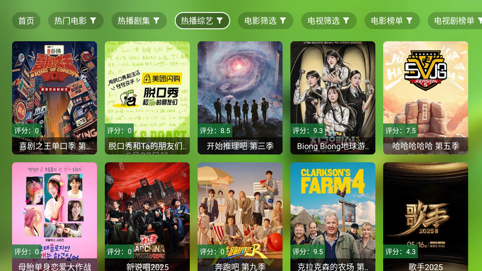 DB影院免费版 截图7