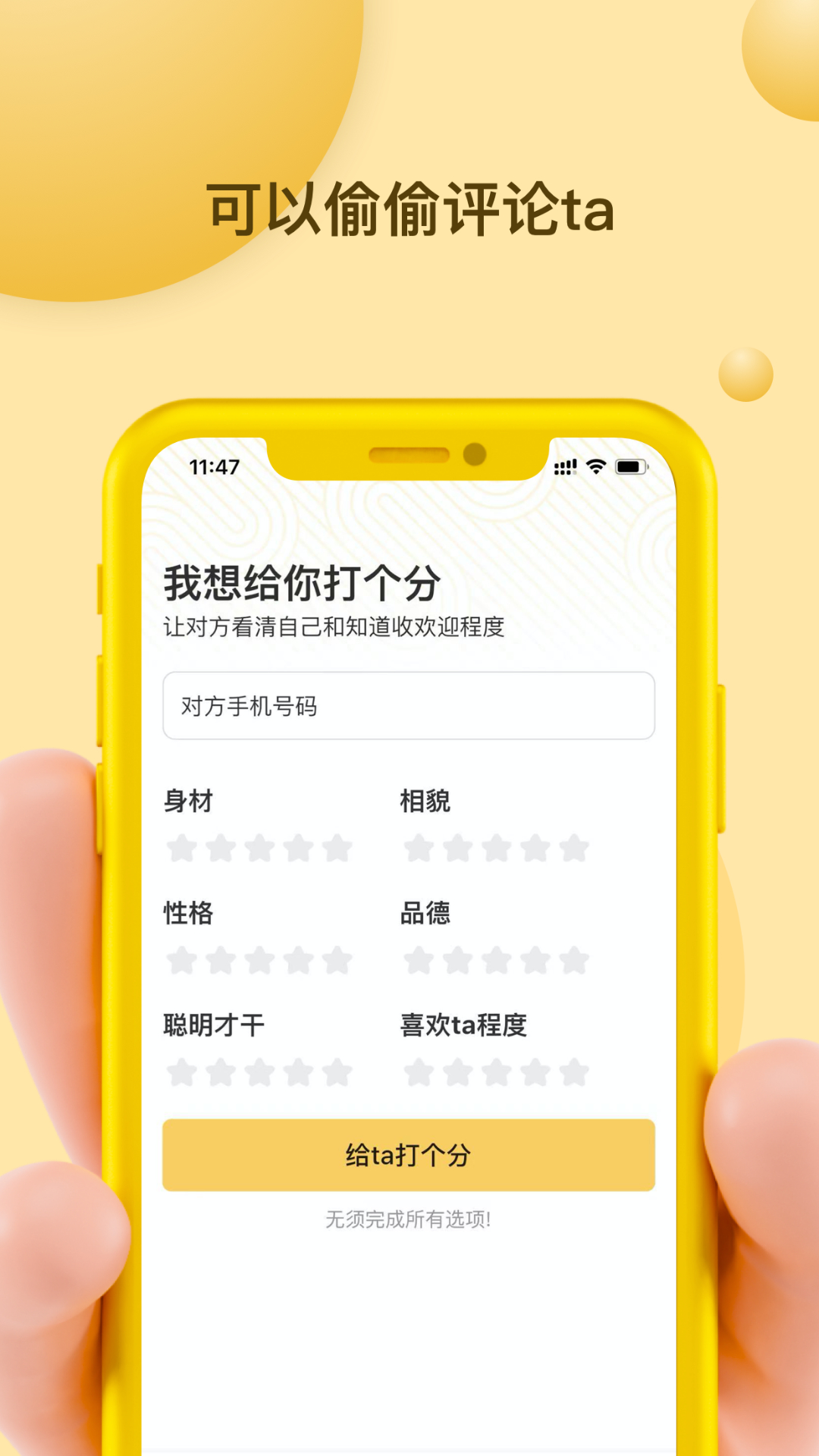 Mi信 截图5