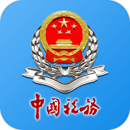 湖南税务app v2.3.8 