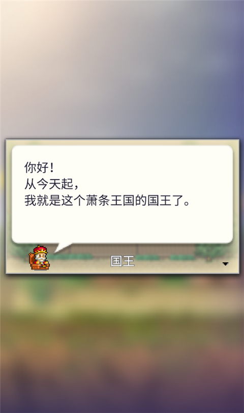 魔法师大冒险折相思版 截图2