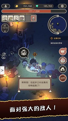 狂野驯兽师新纪元 截图4