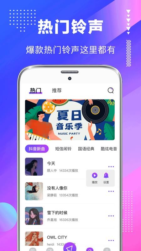 桌面美化最新 截图1