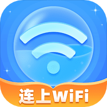 连上WiFi最新版 v1.0.2