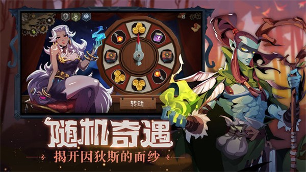 因狄斯的谎言全dlc解锁版 截图4