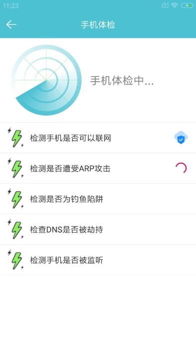 先锋影播放器app v5.0  截图3