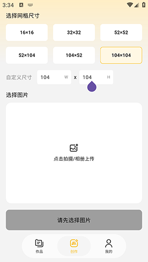 拼豆社区免费版本