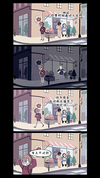 幽灵事务所安卓版 截图1