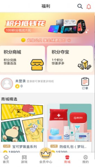 梦玩盒子APP 截图2