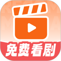 免费短剧看不完最新版