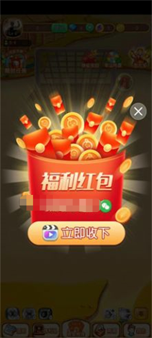 成语冲啊冲 截图2