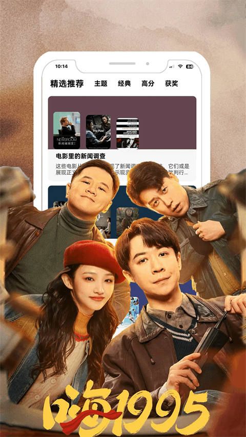 鲨鱼剧场最新版本