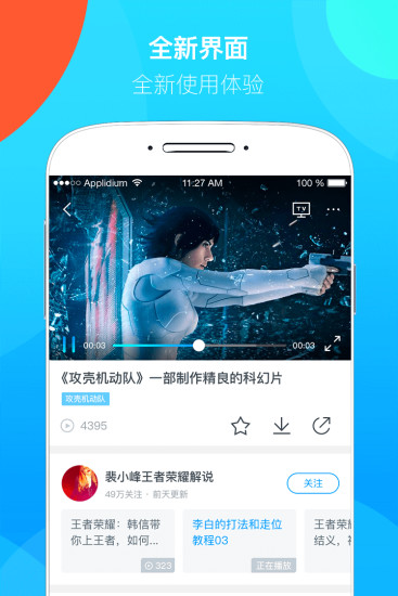 旧版蛙趣视频 截图3