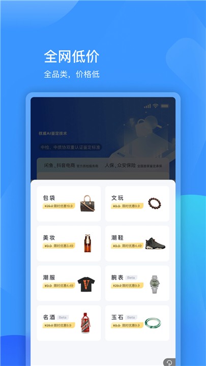 图灵鉴定AI
