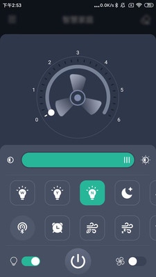 风扇灯Pro 截图4