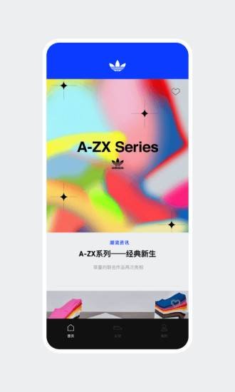 阿迪达斯confirmed app v2.12.1 1