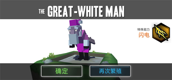 合成动物游戏正版