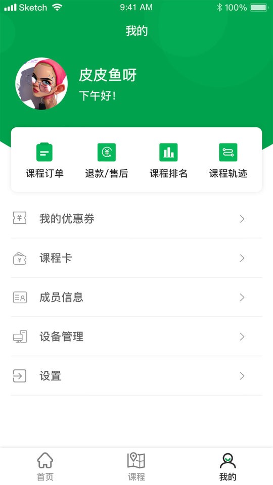 指寻app v1.2.9 安卓版 截图3