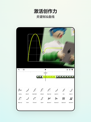 blurrr安卓版 截图5