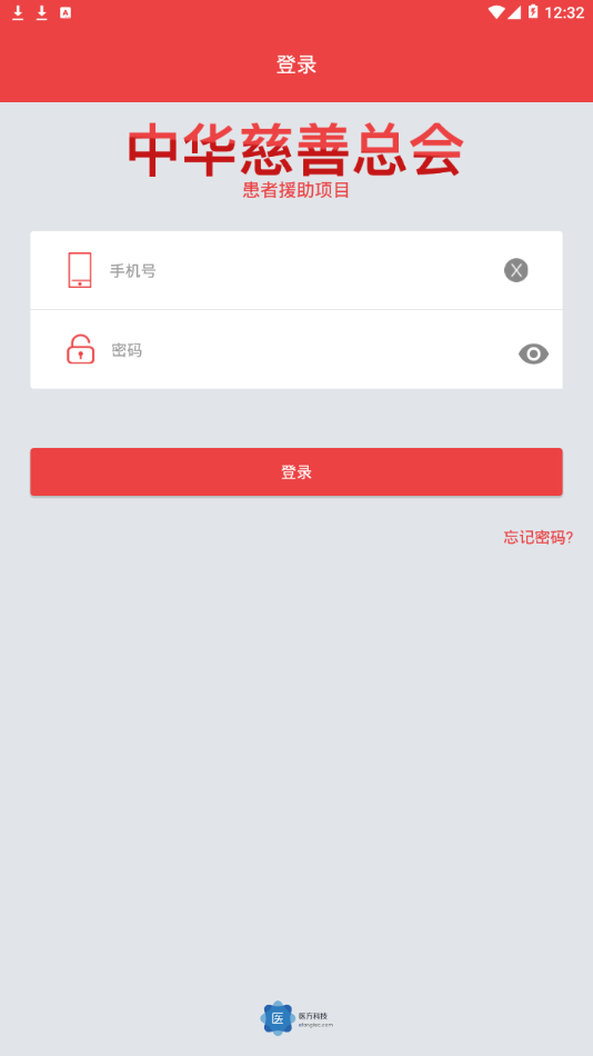 中慈助医格列卫达希纳维全特捷恪卫app最新版