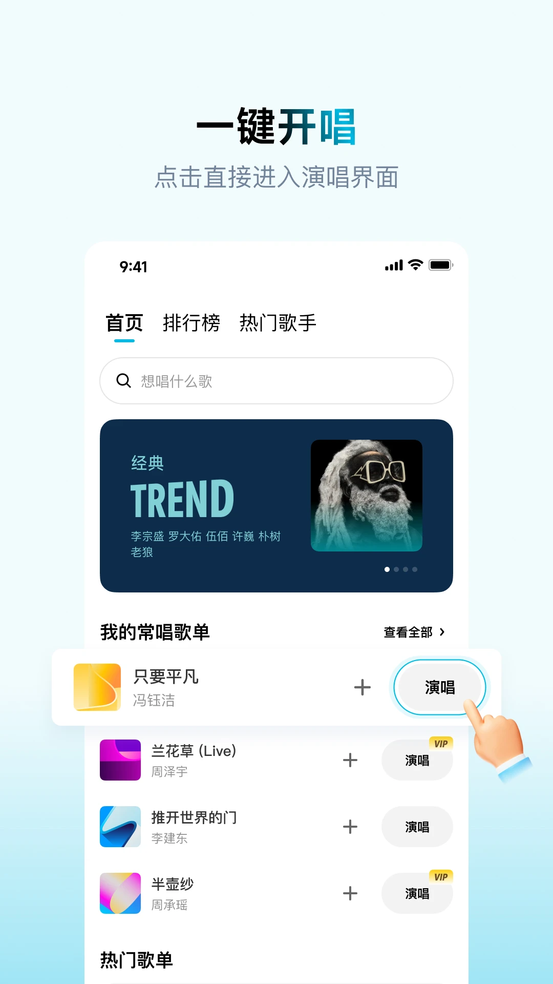 欢乐歌房APP正版