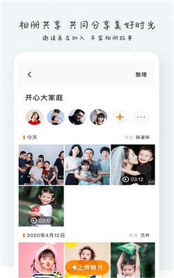 棉花IN 截图1