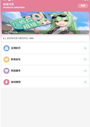 奇漫免费版 截图1