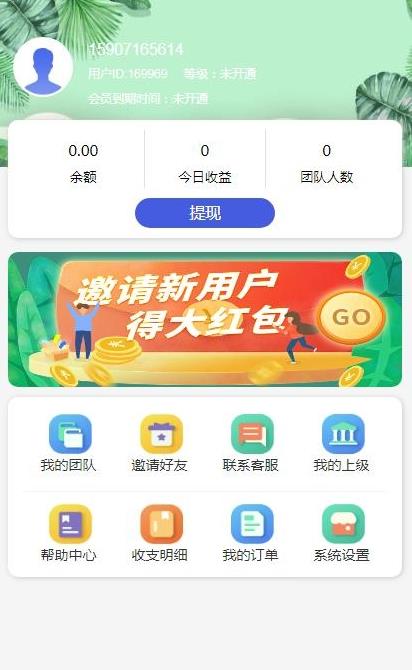 动物世界分红牛 截图1