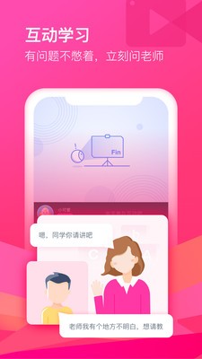 CCtalk 截图3