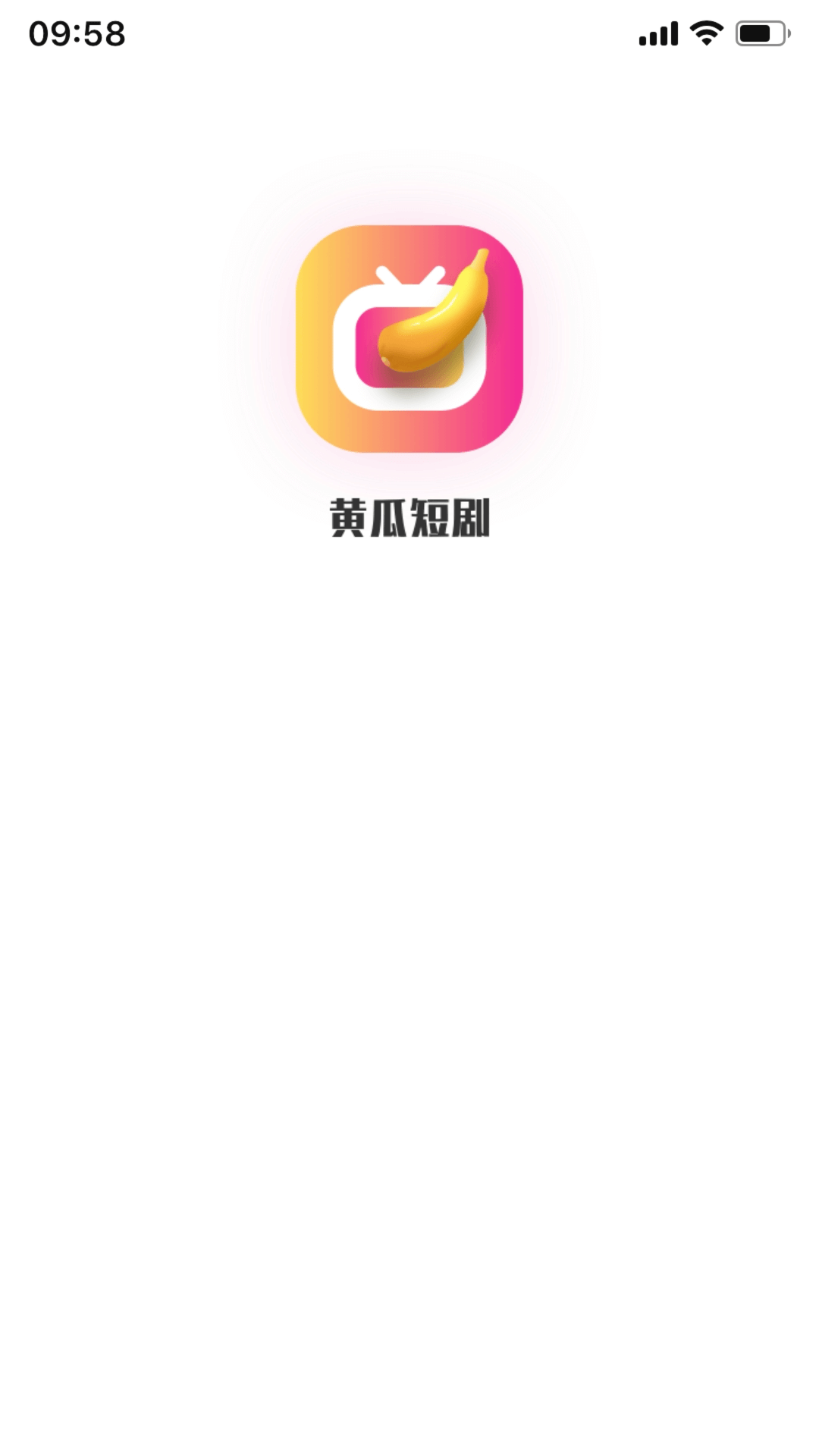 黄瓜短剧app手机版 截图3