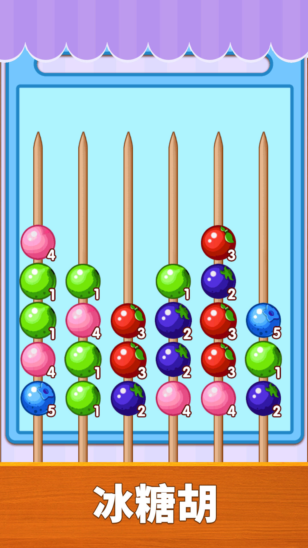 轻松解压宝盒 截图3